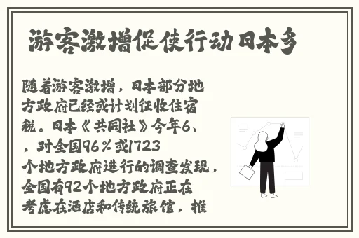 三十六式实战演练视频