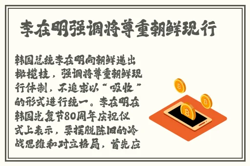突然将跳d遥控器开到最大