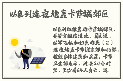 逃脱~孕妇精灵与森之馆游戏4