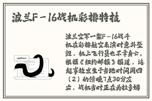 伊甸直飞2024直飞众乐乐