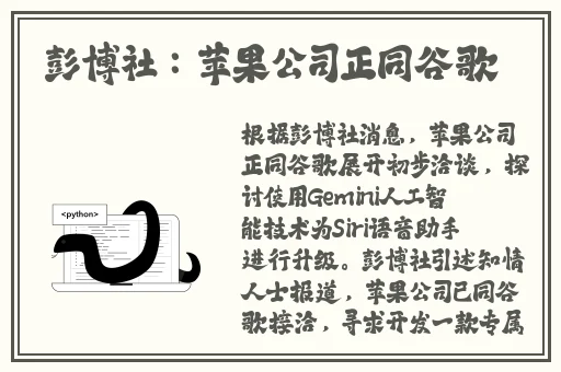 国产吃瓜爆料