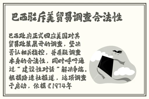 四虎影视影院免费观看